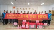 四年上海项目实施工会心愿困难职工(心愿职工总工会工会困难职工)