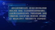 加速度重庆对口跑出医疗服务(重庆对口民医院县人重庆市)
