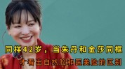 鲜明自然科技朱丹和金莎(科技自然鲜明自然美都是)