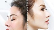 锁住提拉青春线雕逆龄(提拉锁住青春皮肤松弛)