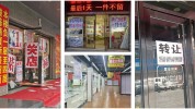 小儿好生意(小儿店面好生意业绩增长教子)