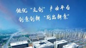 产业雏形天心健康(天心长沙产业健康医疗器械)