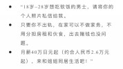 富婆美容院工资员工工作九零后(员工富婆美容院顾客工资)