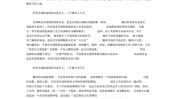 首次美容院事项注意哪些(消费者协议机构美容院首次)