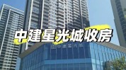济南要看再上项目明星(济南星光城市中建要看)