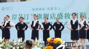 旗舰店正式岸芷汀兰暨成泽医美(旗舰店正式长治黄河新闻网)