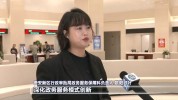 贵阳贵安：创新服务模式 流畅便民生存
“末了
一公里”