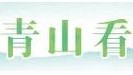 卢氏面部套餐补水肌肤深度(卢氏面部肌肤套餐补水)