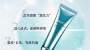 美肤微雕精准方案雅姿(微雕肌肤雅姿美肤方案)