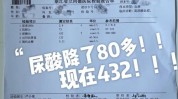 尿酸女子责任(陈女士尿酸医院责任过错)