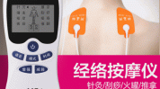 理疗器械种类名称有哪些(是一种器械理疗部位它可以)