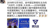 大波金牛人了你来大牌好工作(金牛大波人了你来成都)
