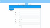 管理系统源码课程设计美发店文档(管理系统信息请输入课程设计员工)