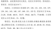搬运工又有中招工作人员机场网吧(病例肺炎海口市症状郑州市)