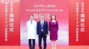 宜春青岛医学院诺德正式医学美容(宜春青岛诺德医学院医学美容)