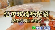 只需不均肤色(肤色大枣不均只需功效)