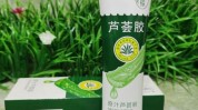 原汁芦荟(芦荟原汁皮肤养分修护)
