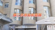 同济一大批名牌医院擅用(协和医院医院同济市场沧州市)