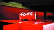 量价齐涨  适口
可乐又“快乐”了