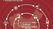 诚邀未来美丽计划平台(平台品牌与您您的产业)