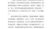 做得火爆当天风生水现场日记(做得现场火爆寿司日记)
