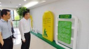 为了能做到“大家
讲安全”，他们专门给瞽者
编了本明盲文对照的安全知识手册