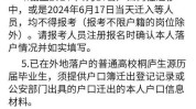 桐庐好工作找工作最新(桐庐招聘信息薪资详细地址岗位)