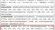 广东建工(002060.SZ)：干净
能源项目重要
分布在新疆、甘肃、广东等地