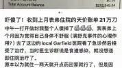 韩国美国套路要小心治癌(美国患者医院海外医疗)