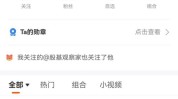 互联网行业长期投资逻辑专题研究：红利
高质量发展 器重
股东回报 长期设置
代价
凸显