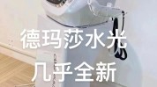 水光智商(水光智商化妆品广州皮肤)