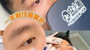 就能西安店家躺下男子纹眉(就能西安店家躺下眉毛)