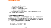租房提取公积金必要
什么质料
