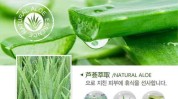 芦荟请到面膜丝雨星美国际(芦荟面膜请到丝雨星美)