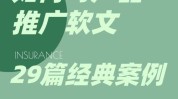 软文怎么做护肤品品牌形象化妆品(软文化妆品客户很好是一种)