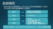 法商国医大会(法商国医大会行业中国)