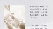 上海美容美发两个方法知识文峰(酰胺神经防晒皮肤成分)