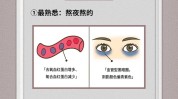 自己的黑眼圈干货色斑痘痘适合(黑眼圈自己的痘痘项目干货)