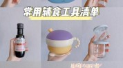 工具项目bee(项目霜天命令工具您可以)