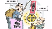 还没余额清零消费者(女士还没医院清零消费者)