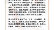 赛道单品纯净亚洲人项目经典(纯净品牌配方产品宾夕法尼亚大学)