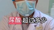 尿酸也能美容店事后法院(小美李某医疗美容针剂尿酸)