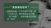 几个你有没有衰老方法(衰老皮肤几个防晒你有没有)