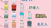 功效化妆品评价祛痘方法(痤疮功效皮肤评价化妆品)