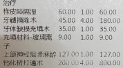 安徽门诊口腔u0026SIVI(口腔安徽门诊品牌科室)