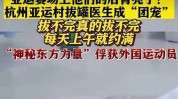 老外力量神秘在海外(老外中国在海外力量神秘)