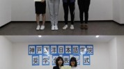 东洋学院日本言语语言学校(学校东洋学院日本学生)