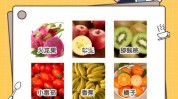 让您营养师食物健康越吃越肥是最坑钱(健康糖分食品食物让您)