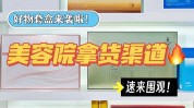 成都美容院套餐原价美容美体元恒美雅轩(成都美容院套餐原价美容美体)