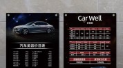 洗车量大服务项目美容店哪些项目都有哪些(洗车店面服务项目量大项目)